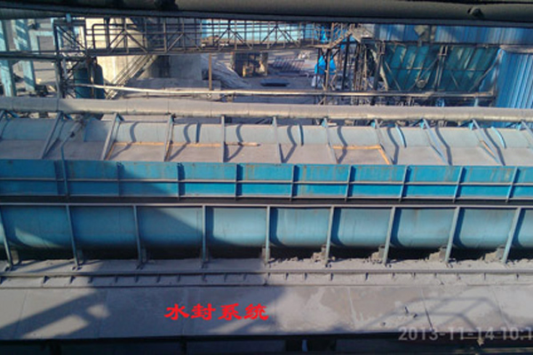 水封系統 水封系統